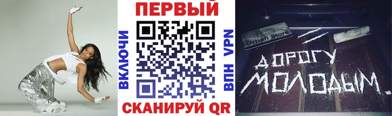 кракен зеркало  мориарти какой сайт  Amphetamine Розовый  Урюпинск 