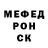 Alpha PVP крисы CK syryozh