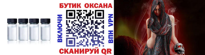 продажа наркотиков  Урюпинск  БУТИРАТ бутик 