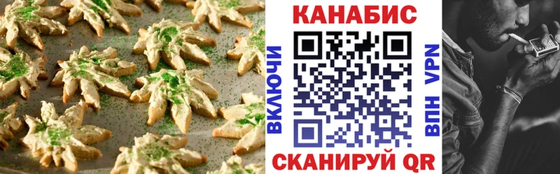 где купить   Урюпинск  нарко площадка наркотические препараты  Печенье с ТГК марихуана  KRAKEN как зайти 