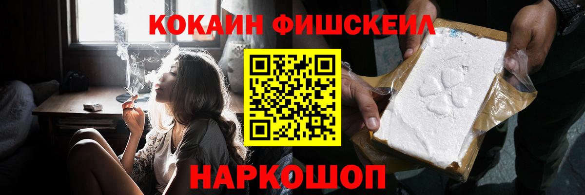 COCAIN Эквадор  Вход с VPN  Кокаин Колумбийский  Урюпинск 