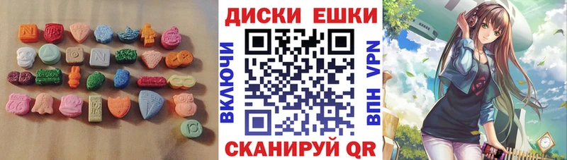 ЭКСТАЗИ бентли omg рабочий сайт Урюпинск