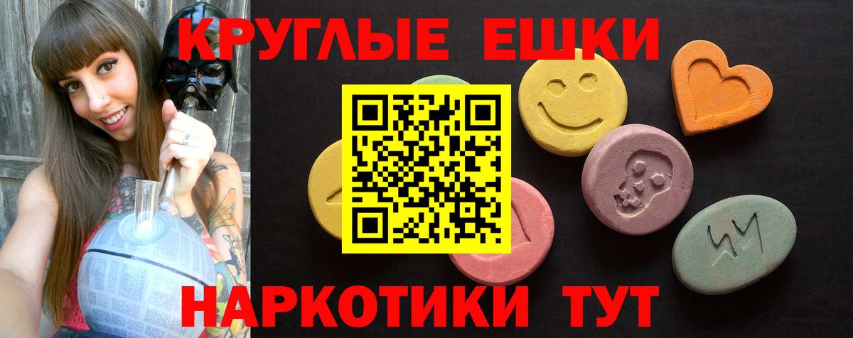 ЭКСТАЗИ MDMA  Ecstasy  закладка  Урюпинск  Вход с VPN  ЭКСТАЗИ 280 MDMA 