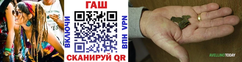 ГАШ хэш Урюпинск