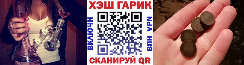 ГАШИШ Изолятор  Урюпинск 