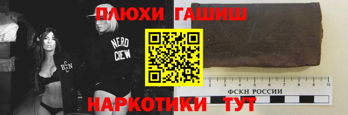 ГАШ Изолятор  Вход с VPN  ГАШ хэш  Урюпинск 