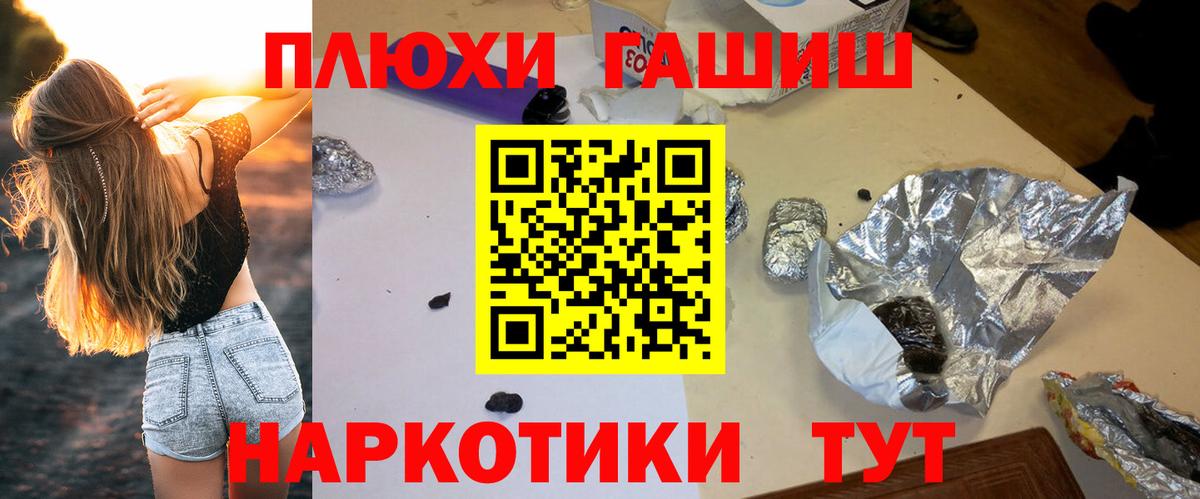 ГАШ 40% ТГК Урюпинск
