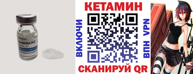 Кетамин ketamine  darknet телеграм  Урюпинск  мега ссылки 