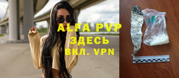 первитин Алексин