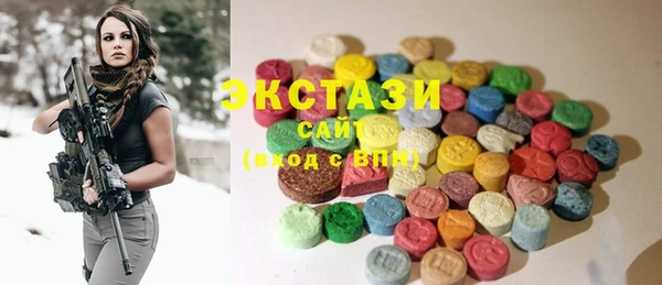 кристаллы Абинск