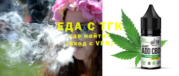 марихуана Абдулино