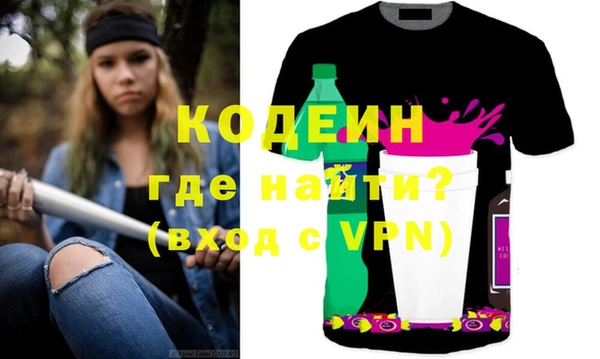 метадон Абаза