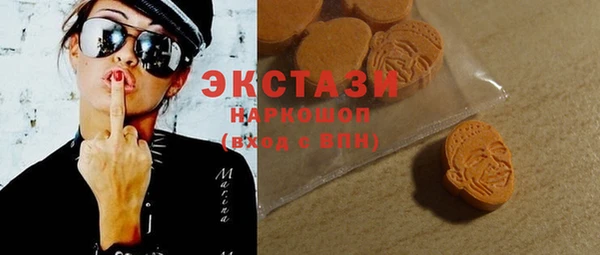кристаллы Абинск