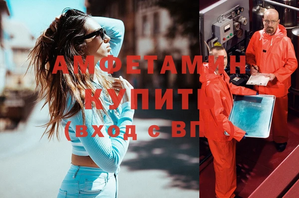 кристаллы Абинск