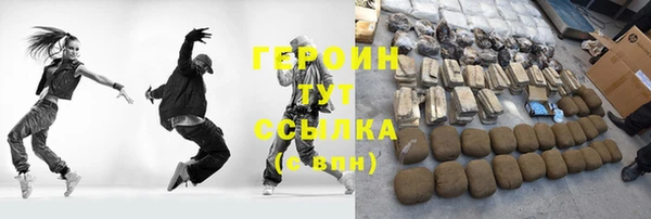марихуана Абдулино