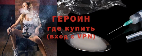 кристаллы Абинск