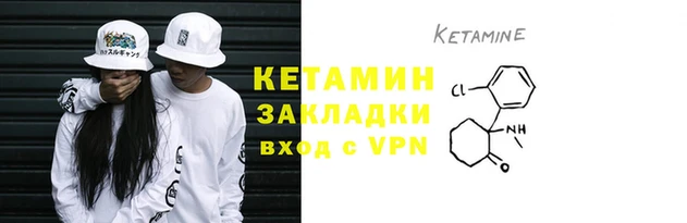метадон Абаза