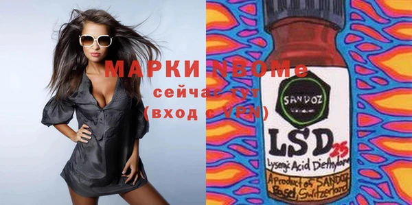 кристаллы Абинск