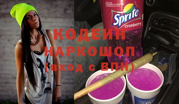 кристаллы Абинск