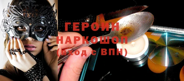 первитин Алексин