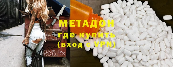 первитин Алексин