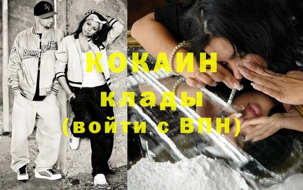 марихуана Абдулино