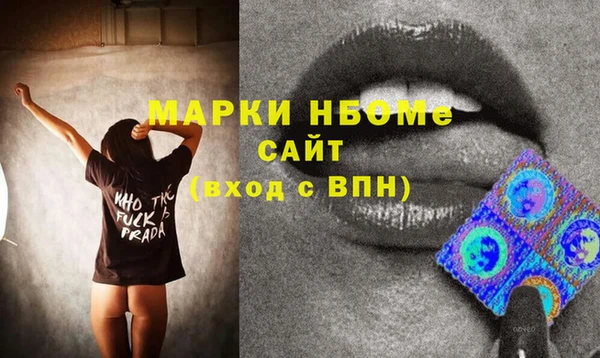 кристаллы Абинск