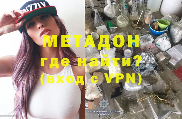 марихуана Абдулино