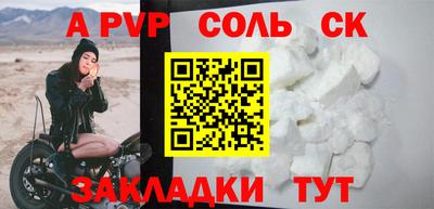 наркотики Славянск-на-Кубани