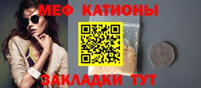 наркотики Славянск-на-Кубани
