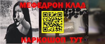 спайс Славгород
