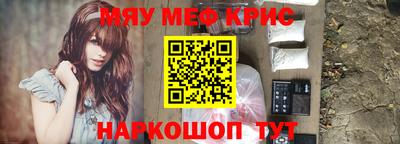 наркотики Славянск-на-Кубани