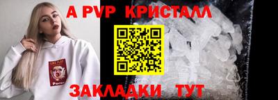 спайс Славгород
