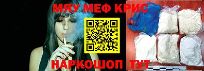 экстази Белорецк