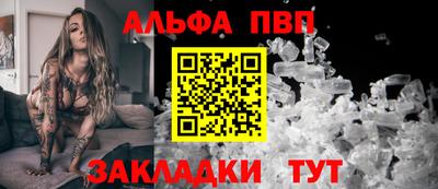 спайс Славгород