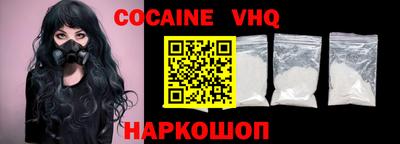 спайс Славгород