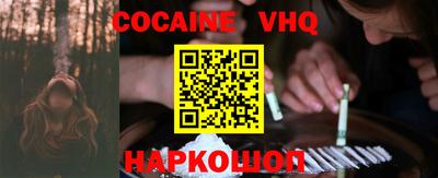 наркотики Славянск-на-Кубани