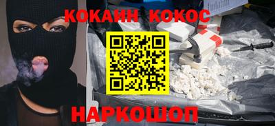 ешки Сланцы