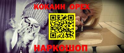 соль курить ск Северобайкальск