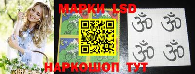 ешки Сланцы