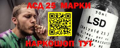 наркотики Славянск-на-Кубани