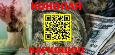 спайс Славгород