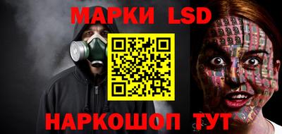 ешки Сланцы
