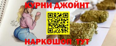 наркотики Славянск-на-Кубани