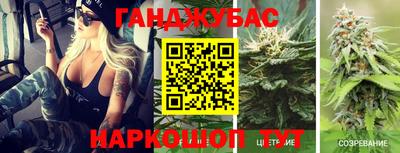 наркотики Славянск-на-Кубани