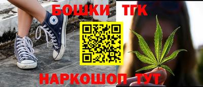 спайс Славгород