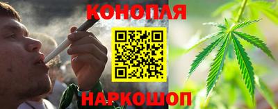 наркотики Славянск-на-Кубани
