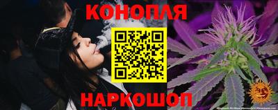 наркотики Славянск-на-Кубани
