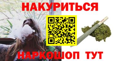ешки Сланцы