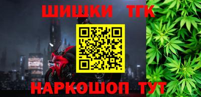 спайс Славгород